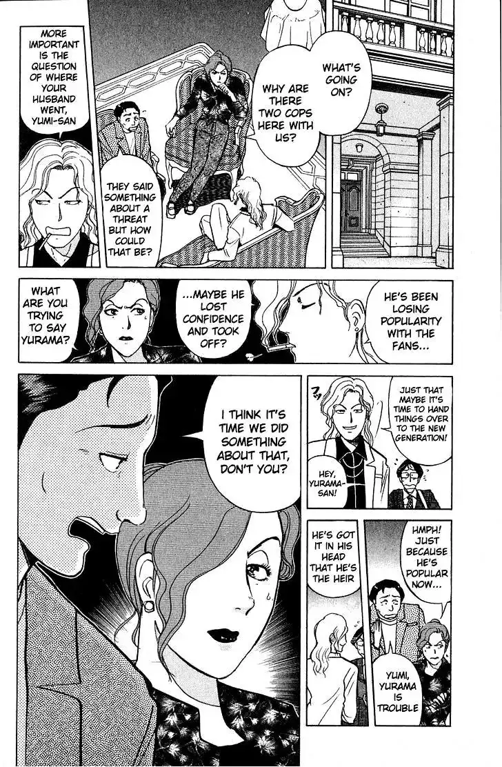 Kindaichi Shounen no Jikenbo Chapter 162 11